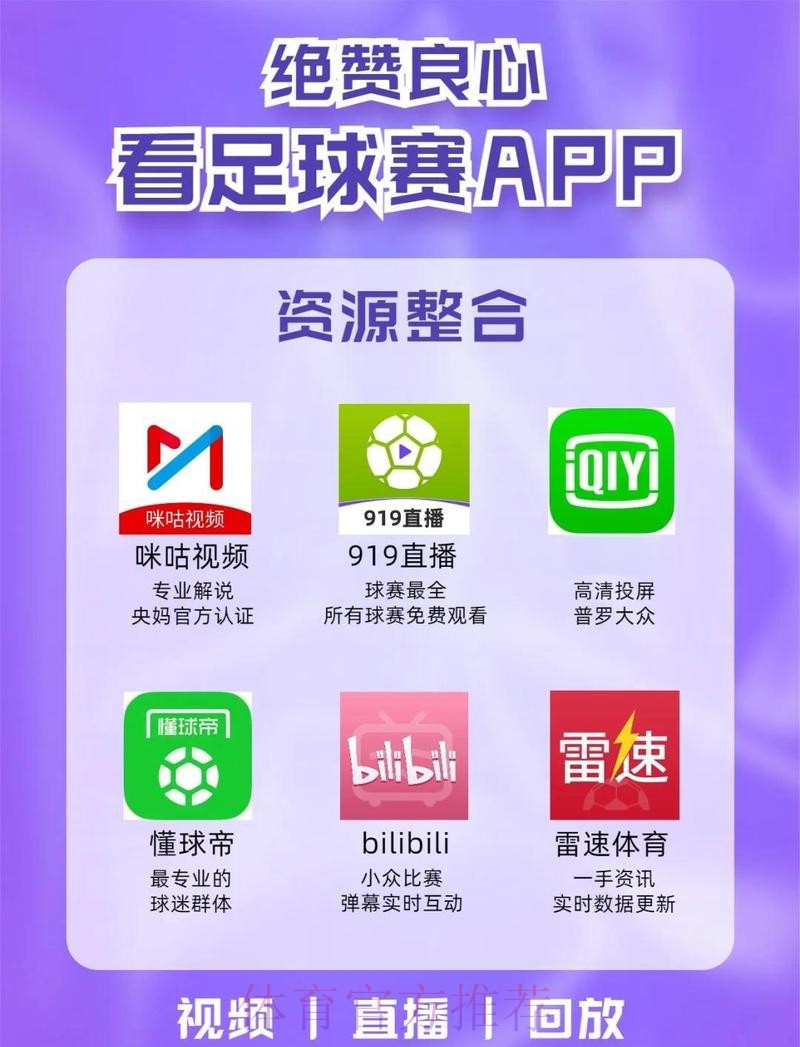 世界杯直播网页版入口地址