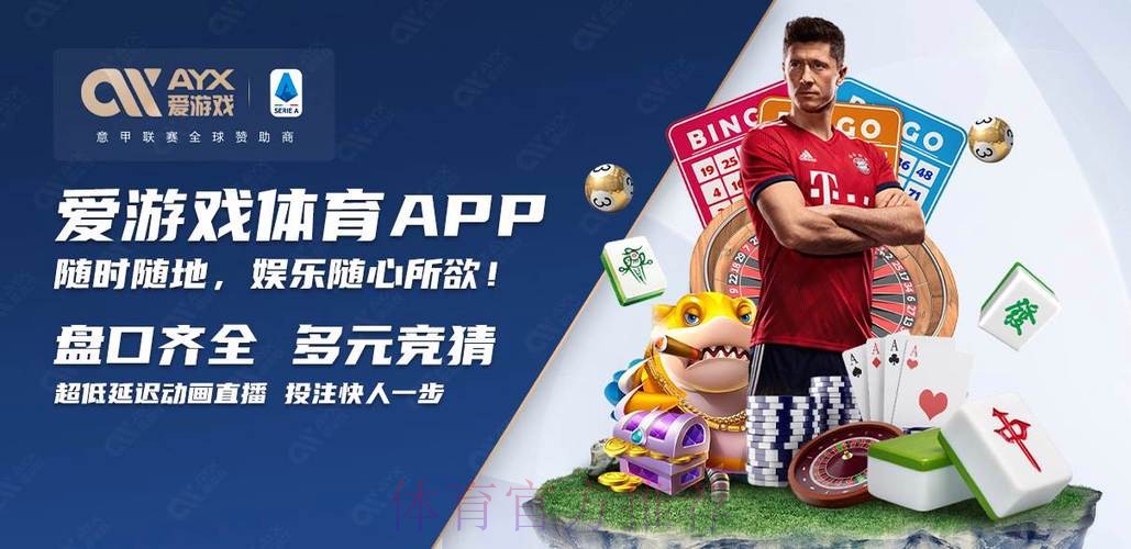 2026世界杯买球APP下载入口地址
